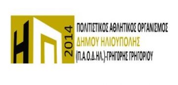 Το τραγούδι της χαράς