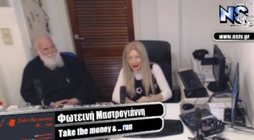 Πατέρας Μεταλληνός : ??Να γιορτάζουμε Υπερκοσμίως, όχι με τον Εαυτό μας??