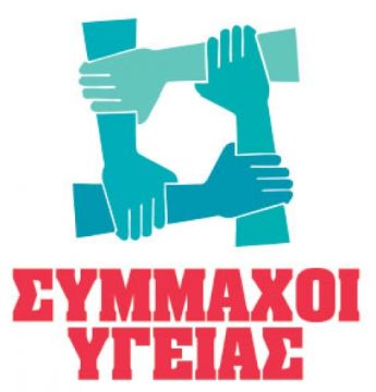 Ευτυχώς υπάρχουν και αυτοί οι άνθρωποι