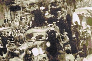 Έκθεση Ιστορικού Υλικού Ελλάδα 1940 - 1949