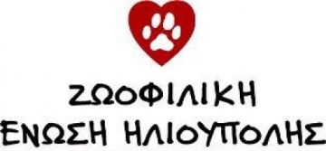 Μάθε, πράξε...