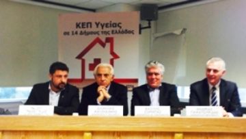 ΚΕΠ Υγείας στο Δήμο Βύρωνα!  Κοινή συνέντευξη τύπου για τα ΚΕΠ Υγείας και την Κάρτα Υγείας Πρόληψης Δημότη