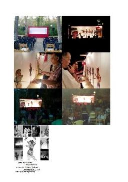 Ξεκινούν παραστάσεις Θεάτρου Σκιών στα Ξύλινα - Καισαριανή