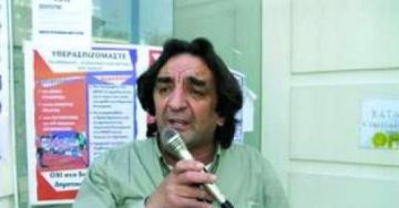 Οι εργαζόμενοι στο Δημόσιο για πρώτη φορά χωρίς δώρο Χριστουγέννων