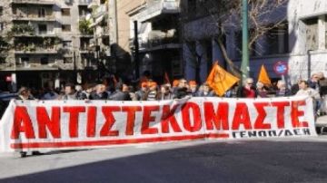Παναττικό Συλλαλητήριο για τη ΔΕΗ