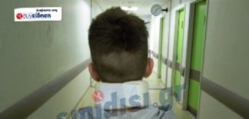 Αγρίνιο: Άγριο bullying σε 12χρονο μαθητή