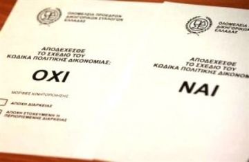 Σε αποχή διαρκείας οι δικηγόροι μετά από πανελλαδικό δημοψήφισμα