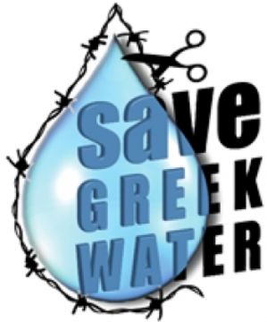 Το νερό είναι δημόσιο αγαθό, όχι εμπόρευμα