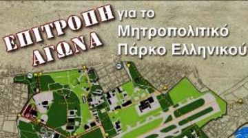 MΠΛΟΚΟ ΣΤΟΝ ΛΑΤΣΗ ΓΙΑ ΤΟ ΕΛΛΗΝΙΚΟ