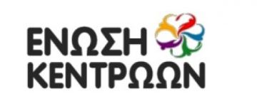 Επιστολή του Βασίλη Λεβέντη προς τον Αλέξη Τσίπρα