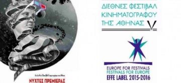 Πλησιάζουν οι κινηματογραφικές «Νύχτες Πρεμιέρας»