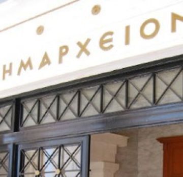 Έγιναν 115 οι ανατροπείς Δήμαρχοι.