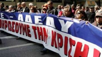 Δευτέρα 23 Ιουνίου - Σύσκεψη σωματείων