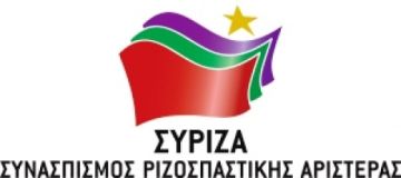 Η ΝΕΑ ΣΥΝΤΟΝΙΣΤΙΚΗ ΕΠΙΤΡΟΠΗ ΤΟΥ ΣΥΡΙΖΑ ΗΛΙΟΥΠΟΛΗΣ ΚΑΙ ΟΙ ΕΚΠΡΟΣΩΠΟΙ ΤΟΥ ΣΤΗΝ Α? ΣΥΝΔΙΑΣΚΕΨΗ ΤΗΣ ΝΟΜΑΡΧΙΑΚΗΣ ΟΡΓΑΝΩΣΗΣ ΑΝΑΤΟΛΙΚΗΣ ΑΘΗΝΑΣ