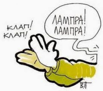 Εύγε...