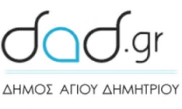 Συνάντηση για το ζήτημα των Συρίων του Ασυρμάτου