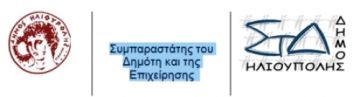 Aκύρωση επιβολής ?δημοτικού φόρου?