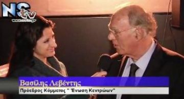 Ομιλία Σπύρου Αντωνίου Βασίλη Λεβέντη για τα αποτελέσματα των Εκλογών