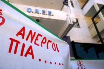 Άνεργος στα 50: Οι άνθρωποι πίσω από τους αριθμούς
