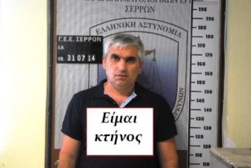 Σκουπίδι και κτήνος...