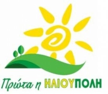 ΟΙ ΚΑΙΡΟΙ ΑΠΑΙΤΟΥΝ ΣΟΒΑΡΟΤΗΤΑ ΚΑΙ ΥΠΕΥΘΥΝΟΤΗΤΑ