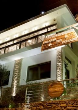 Μυρωδιές από τις μικρές Κυκλάδες...