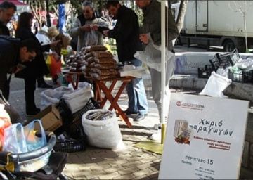 Την Κυριακή  το νέο ραντεβού του «Χωριού Παραγωγών» με τους καταναλωτές