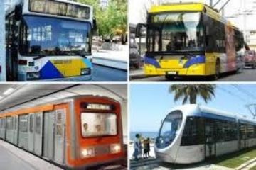 Ελεύθερη Μετακίνηση στις Συγκοινωνίες για όλους τους ανέργους!
