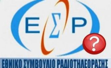 «παπά, μου την πέφτετε;».