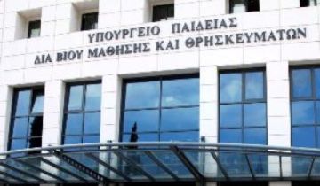 Το θέμα ΝΕΟΕΛΛΗΝΙΚΗΣ ΓΛ?ΣΣΑΣ ΓΕΝΙΚΗΣ ΠΑΙΔΕΙΑΣ Πανελλήνιες Εξετάσεις 2014.