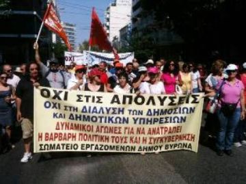 Τον καταυλισμό των πολιτικών προσφύγων στο Λαύριο επισκέφτηκε το σωματείο εργαζομένων Δήμου Βύρωνα