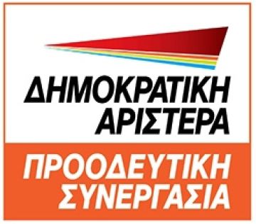 Καταβολή των αποζημιώσεων των βουλευτών της ΔΗΜΑΡ, από τη συμμετοχή τους στις επιτροπές της Βουλής, του μηνός Φεβρουαρίου.
