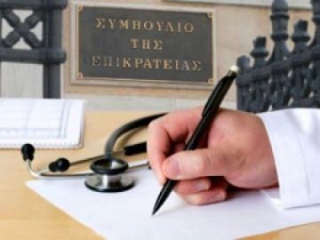 Είστε έκνομοι και επικίνδυνοι!