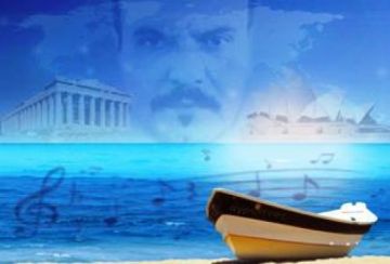 Η κυρία Βίκυ από την Αυστραλία...