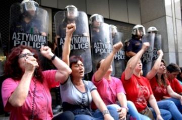 Αρνητική εισήγηση αρεοπαγίτη για τις καθαρίστριες