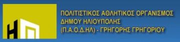 Εκθέσεις Εργαστηρίων Εικαστικών Τεχνών Δήμου Ηλιούπολης