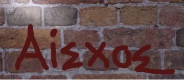 ΣΥΓΚΛΟΝΙΣΤΙΚΗ ΑΠΟΖΗΜΙΩΣΗ ΣΤΟΥΣ ΚΕΦΑΛΟΝΙΤΕΣ !