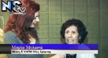 Εκοψαν την Πίτα τους τα ΚΑΠΗ Νεας Σμυρνης