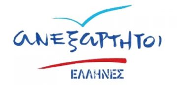 Ανεξάρτητοι Έλληνες και υπόθεση ΕΛΣΤΑΤ