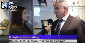 Τιμή στον Πόντιο φιλόλογο Παναγιώτη Ηλιάδη