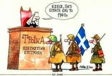 Επιστολή αλληλεγγύης στον ελληνικό λαό