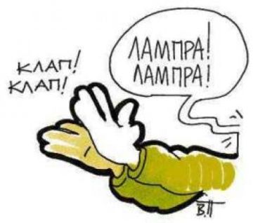Τώρα θα παραμορφωθούν τα παιδιά μας...