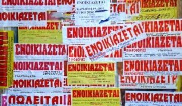 Πήραν για τα καλά την κατιούσα τα ενοίκια