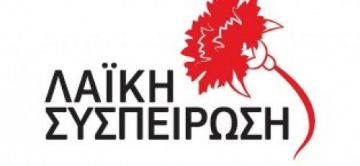 Παρέμβαση Δημάρχων που υποστήριξε το ΚΚΕ στην έκτακτη συνέλευση της ΚΕΔΕ