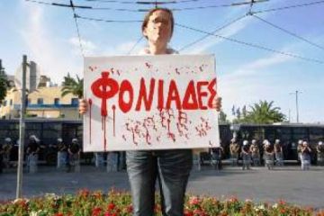 Καμιά συμμετοχή με τα παιδιά μας, Υπουργέ...