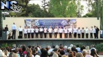 Πολιτιστική Εκδήλωση Αντάμωμα Στο Αλσος Νέας Σμύρνης