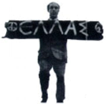 Γρηγόρης Λαμπράκης. 27.05.1963