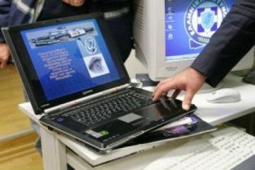 κακόβουλο λογισμικό Shylock