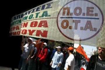 Π.Ο.Ε.-Ο.Τ.Α.: Καταγγελία κατά της ΚΕΔΕ για τις Κοιν.Σ.Επ.