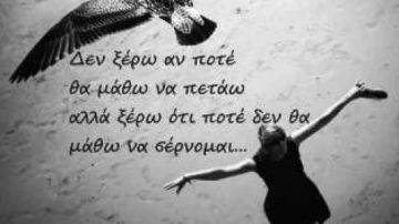 Διευθυντής σχολείου: Παραιτούμαι - Δεν μπορώ να γίνω μέρος της διάλυσης